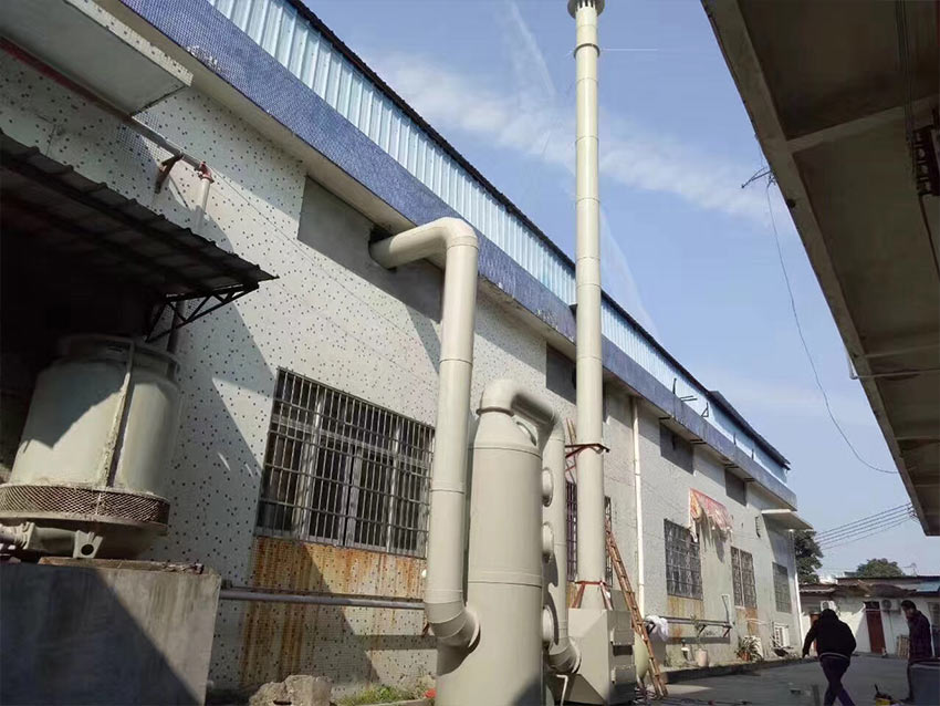 實驗室廢氣處理工程