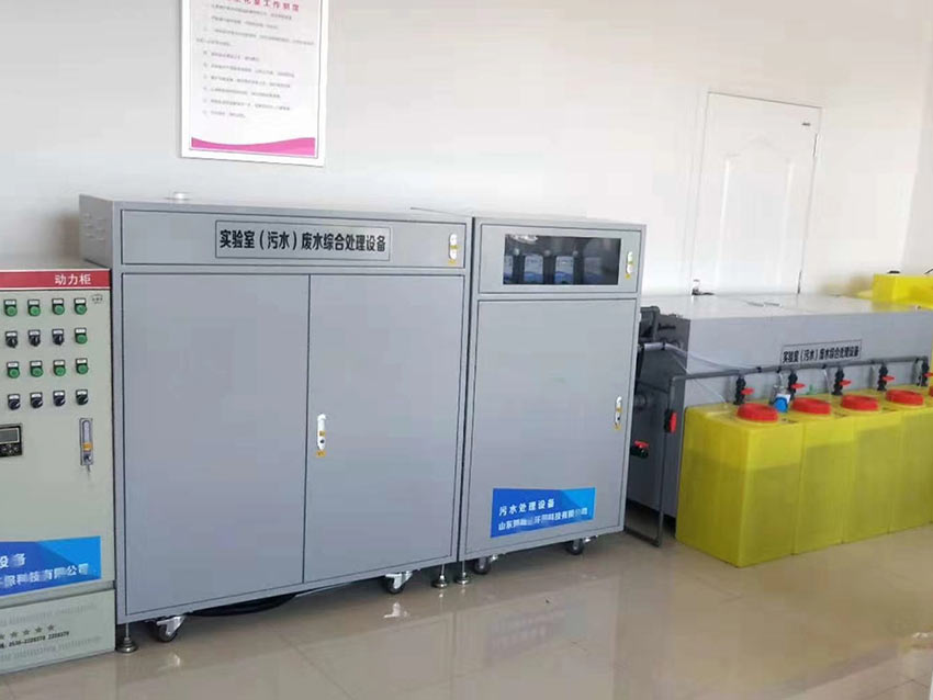 實驗室廢水處理工程