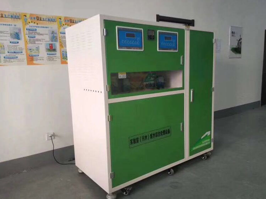 實驗室廢水處理工程