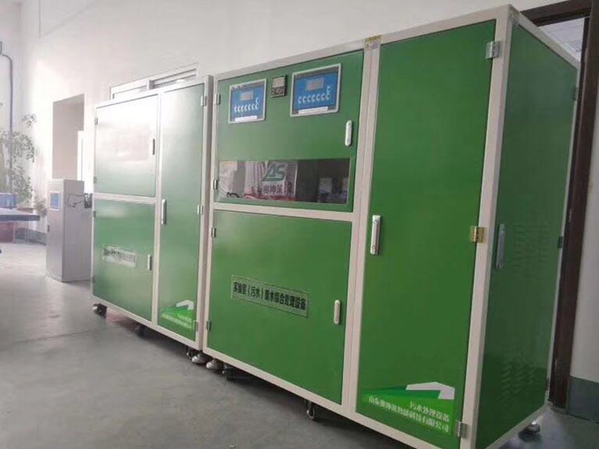 實驗室廢水處理工程